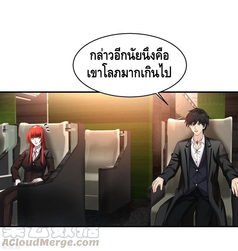 อ่านมังงะ